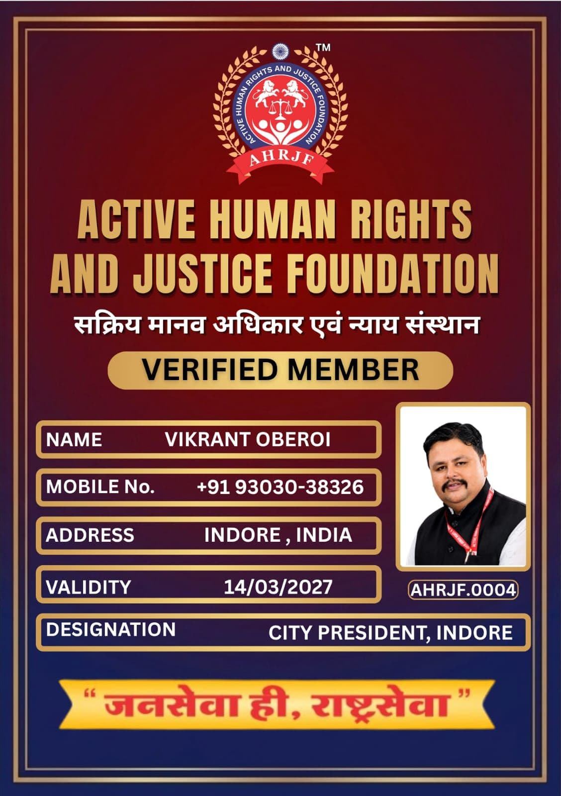 Vikrant Oberoi - Verified Member AHRJF